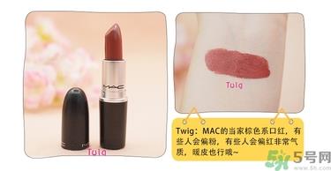 mac魅可口红颜色哪个好看？魅可口红哪个色比较火