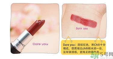 mac魅可口红颜色哪个好看？魅可口红哪个色比较火