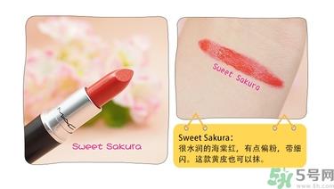 mac魅可口红颜色哪个好看？魅可口红哪个色比较火