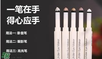 卧蚕笔哪个牌子好？卧蚕笔品牌推荐