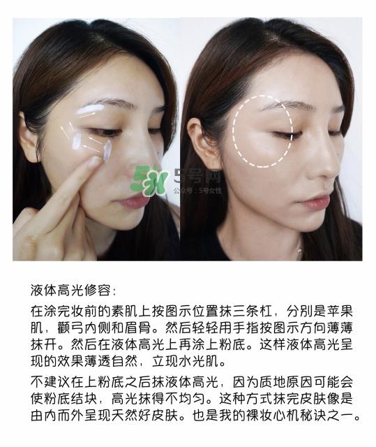 高光修容棒怎么用法 高光修容在化妆那步