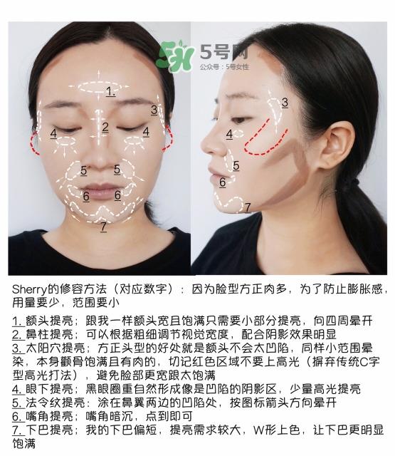 高光修容棒怎么用法 高光修容在化妆那步