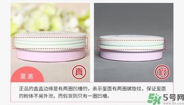 club出浴素颜晚安粉饼真假辨别图 club晚安粉真假对比