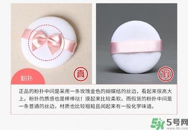 club出浴素颜晚安粉饼真假辨别图 club晚安粉真假对比