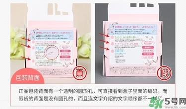 club出浴素颜晚安粉饼真假辨别图 club晚安粉真假对比
