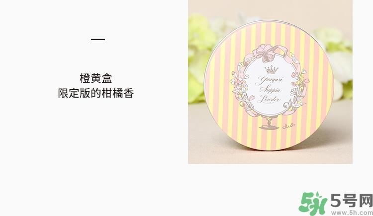 club出浴素颜晚安粉饼真假辨别图 club晚安粉真假对比