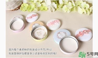 club出浴素颜晚安粉饼真假辨别图 club晚安粉真假对比
