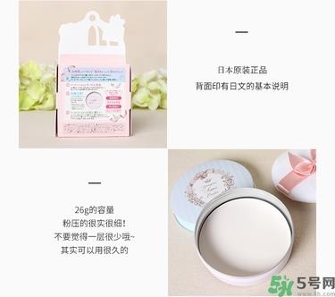 club出浴素颜晚安粉饼真假辨别图 club晚安粉真假对比