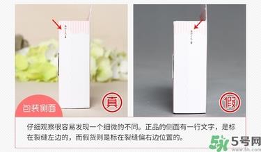 club出浴素颜晚安粉饼真假辨别图 club晚安粉真假对比