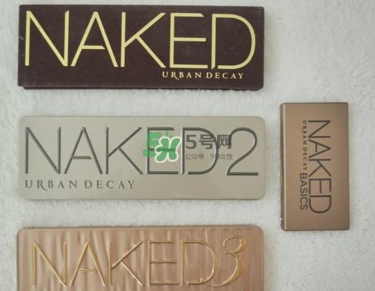 urban decay naked眼影盘1代2代3代哪个好_有什么区别