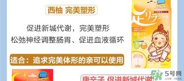 树之惠足贴5款区别？树之惠足贴哪款好用？