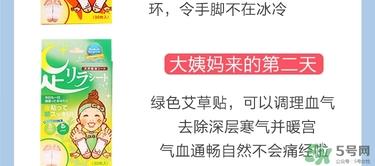树之惠足贴5款区别？树之惠足贴哪款好用？