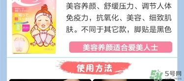 树之惠足贴5款区别？树之惠足贴哪款好用？