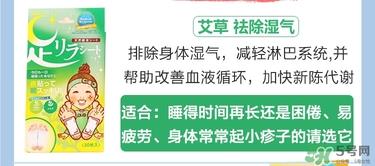 树之惠足贴5款区别？树之惠足贴哪款好用？
