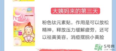 树之惠足贴5款区别？树之惠足贴哪款好用？
