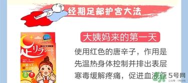树之惠足贴5款区别？树之惠足贴哪款好用？