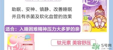 树之惠足贴5款区别？树之惠足贴哪款好用？