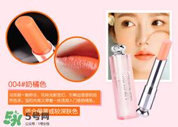 迪奥变色唇膏004 迪奥变色唇膏004试色图片