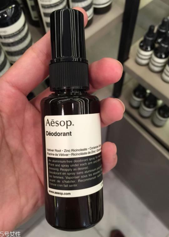 aesop腋下身体止汗喷雾怎么样？伊索止汗喷雾好用吗？