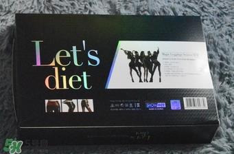 letsdiet皮裤真伪查询 let's diet皮裤真假鉴别