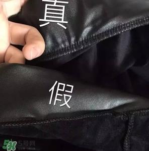 letsdiet皮裤真伪查询 let's diet皮裤真假鉴别