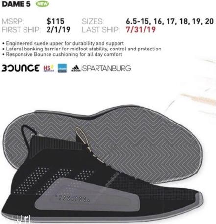 adidas dame 5谍照是什么样？利拉德5代谍照曝光