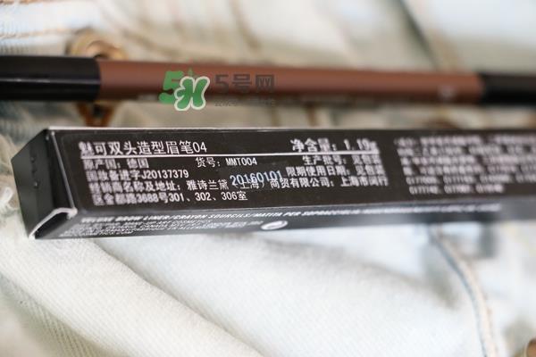 mac眉笔怎么转？mac眉笔转不出来?