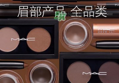 ​mac眉笔怎么转？mac眉笔转不出来?