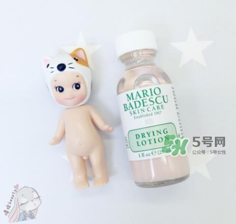 mario badescu祛痘精华温和版和强力版区别