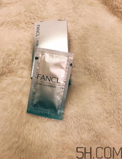 fancl去黑头面膜多少钱？fancl去黑头面膜价格