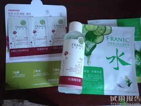 法兰琳卡玫瑰花苞水真假怎么辨别?