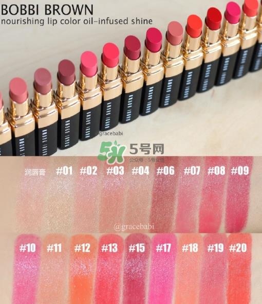 bobbi brown精油唇膏多少钱？芭比波朗精油唇膏价格