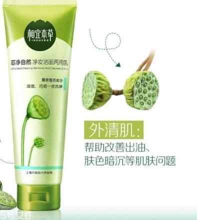皂基洗面奶对皮肤的伤害 不要过分妖魔化