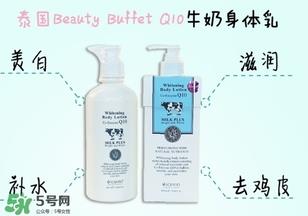 beauty buffet牛奶身体乳可以搽脸吗？泰国牛奶身体乳怎么用？