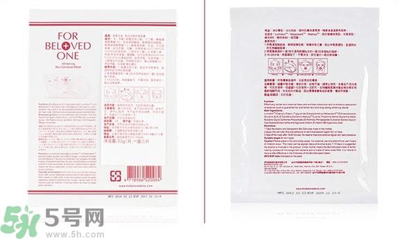宠爱之名玻尿酸蓝铜胜肽保湿修护生物纤维面膜真假鉴别