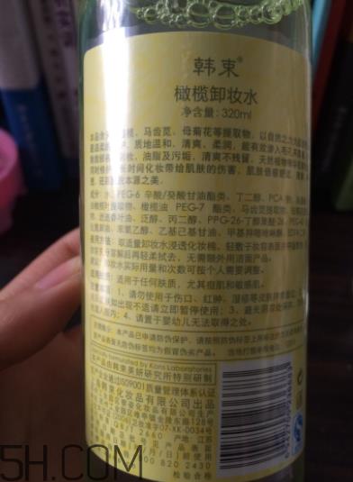 韩束卸妆水能卸干净吗？韩束卸妆水刺激吗？