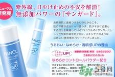 fancl适合什么年龄？fancl适合多大年龄？