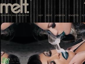 melt cosmetics是什么牌子？melt是哪国的什么档次