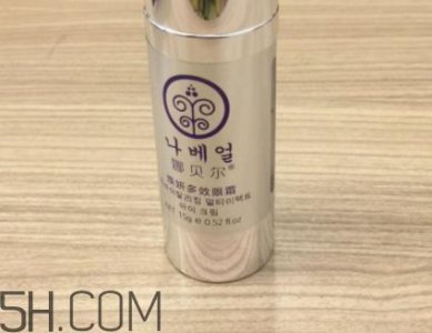 ​娜贝尔眼霜效果怎么样？娜贝尔眼霜怎么用？