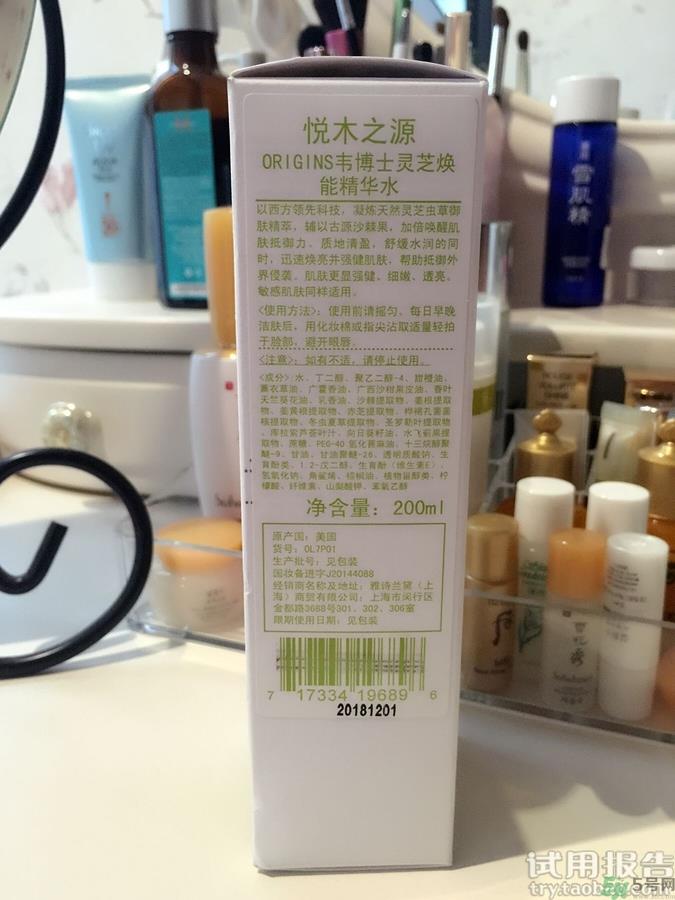 悦木之源菌菇水多少钱?悦木之源菌菇水专柜价格