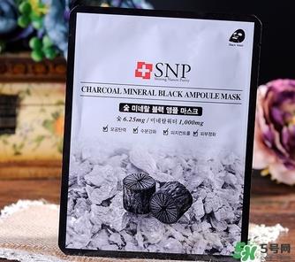 snp竹炭面膜怎么样？snp竹炭面膜功效