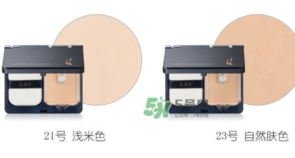 ahc玻尿酸气垫粉底霜多少钱？ahc玻尿酸粉底霜怎么替换