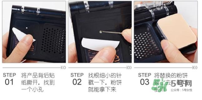 ahc玻尿酸气垫粉底霜多少钱？ahc玻尿酸粉底霜怎么替换