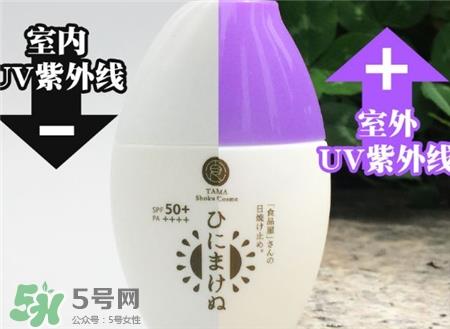 tama食品屋防晒霜多少钱?tama食品屋防晒霜日本价格