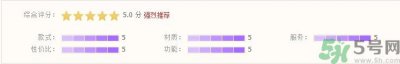 ​领舞者鞋子怎么样?领舞者鞋子质量好吗?