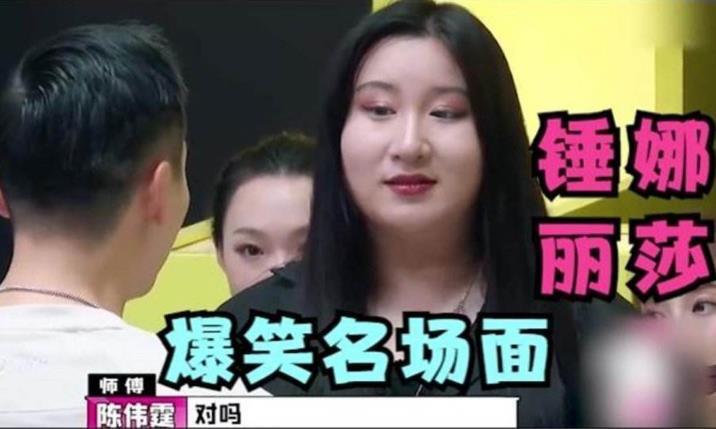 娱乐锤娜丽莎真名及个人资料：锤娜丽莎参加过超级女声吗  1