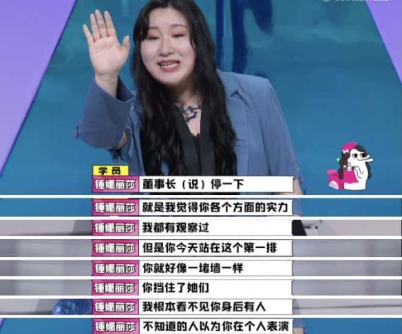 娱乐锤娜丽莎真名及个人资料：锤娜丽莎参加过超级女声吗  2