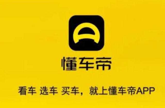 生活汽车论坛哪个好（汽车论坛哪个比较真实）  2