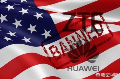 ​要是中国手机都不能用安卓系统了会怎样（国内还能用安卓系统吗)