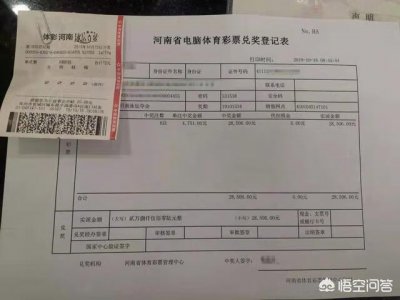 ​你们见过玩彩票的高手吗怎么个厉害法（彩票顶级高手预测)
